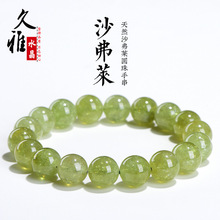 久雅水晶 天然7A级沙弗莱圆珠手链 绿色石榴石散珠手串 厂家直销