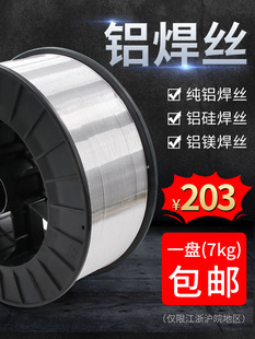 �X�Ͻ𺸽zER5356�X�VER5183�X��4043�T�X4047���X1100�X�Ᵽ���z