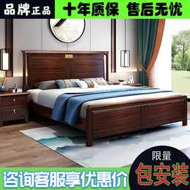 乌金木床中式1.8双人床1.5现代简约储物主卧卧室婚床【工厂直销】