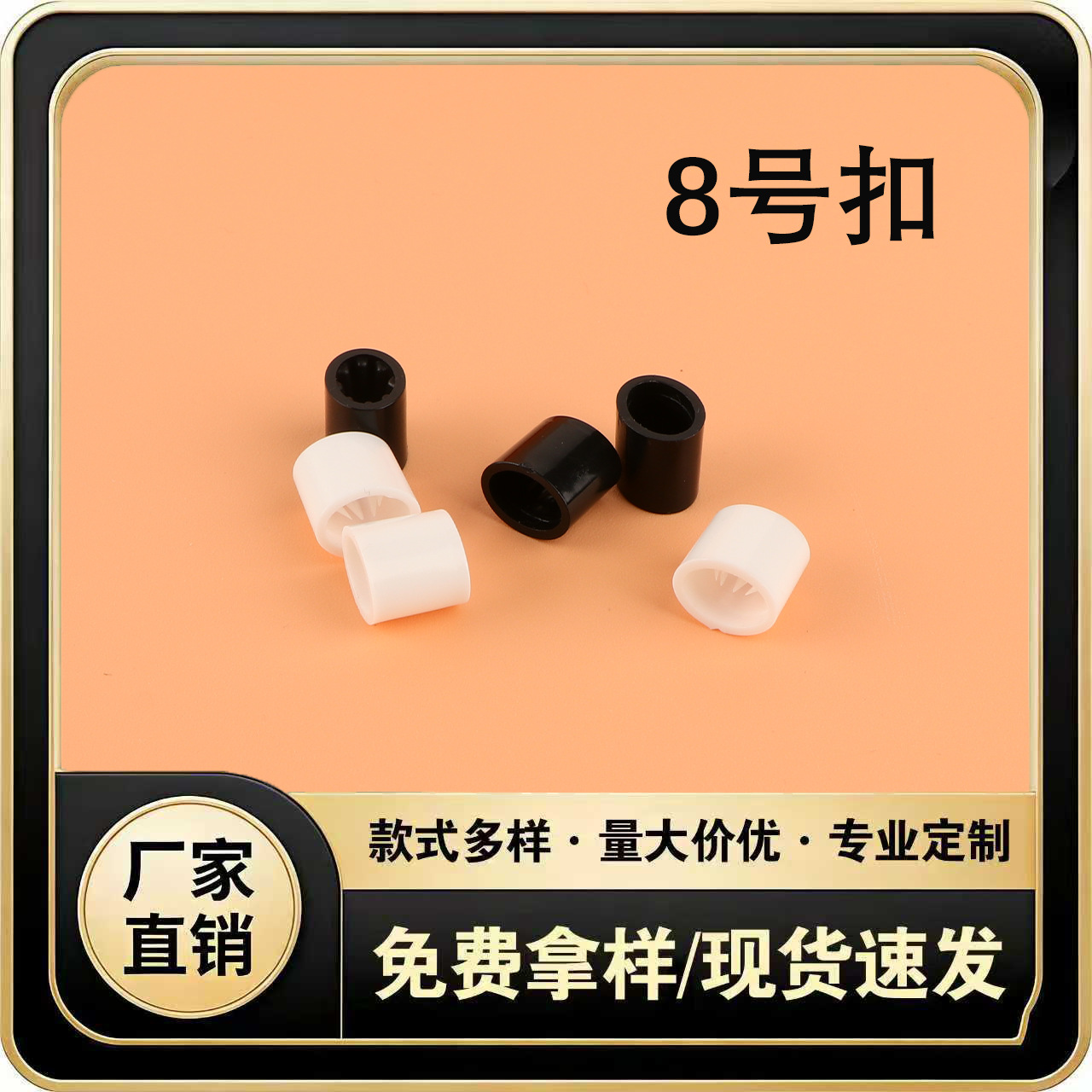 现货批发一次性倒刺扣手腕带塑料倒刺扣单向滑动扣椭圆倒刺扣