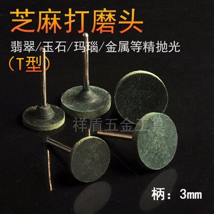 t��֥��ĥ�^ƽ��ɰ݆Ƭ��Ӵ�ĥ�C�����^늄ӾGɫ���z��ƤСɳ݆