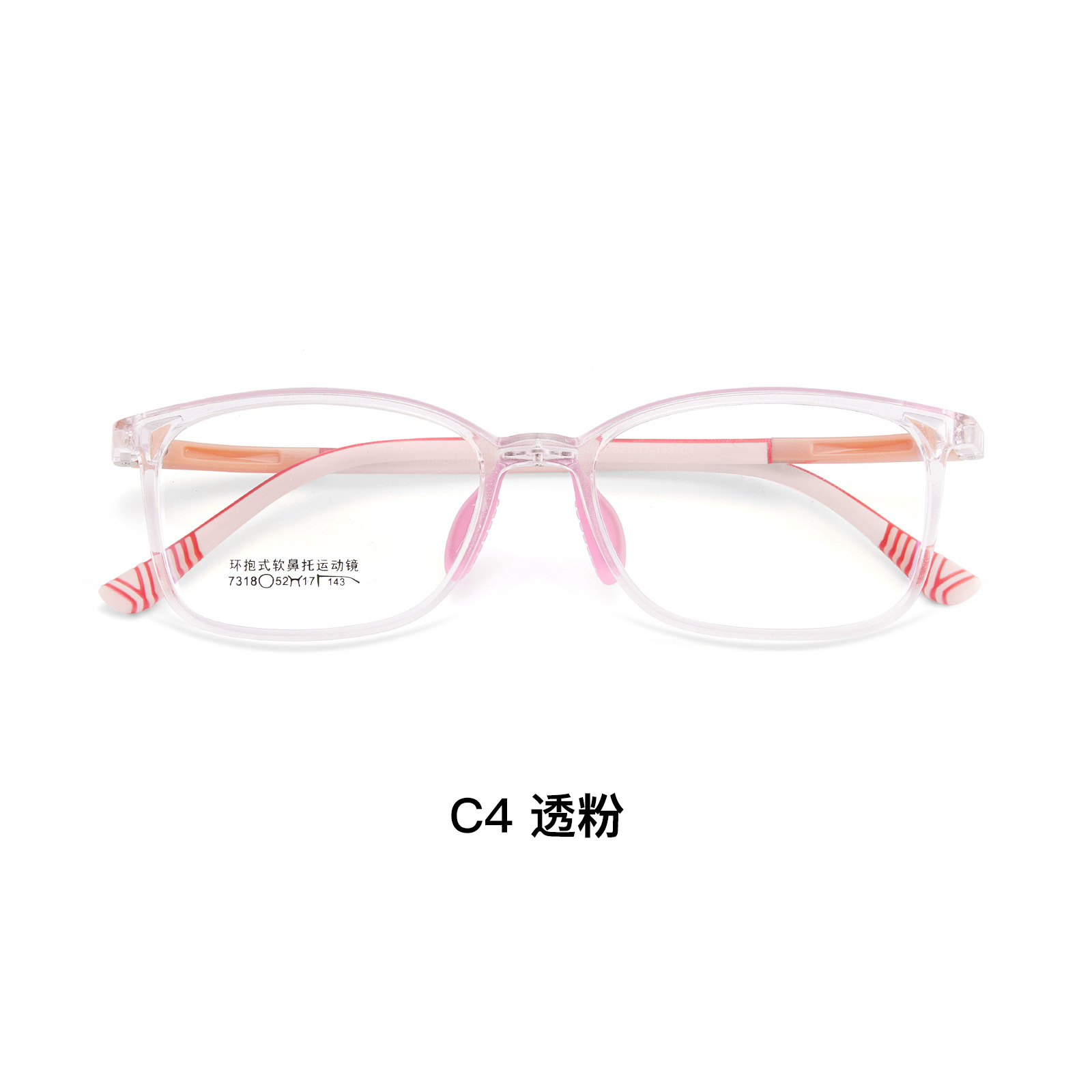 Tr marco de gafas deportivas ajustable antideslizante de silicona suave soporte nasal con miopía Danyang mayorista