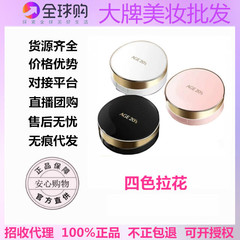 （韩国进口）品牌授权正品瑷敬气垫bb霜黑色21/13/23号遮瑕保湿