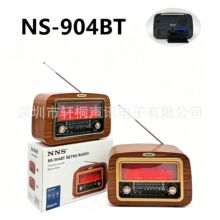 ���ⱬ��ŷ�����������������ȫ������NS-904BT