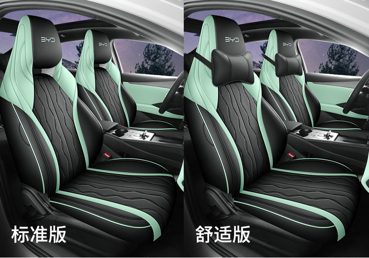 BYD Seal 06dmi Special Car Seat Cover Four Seasons Universal Full Cushion Leather Car Cushion Seat Cover