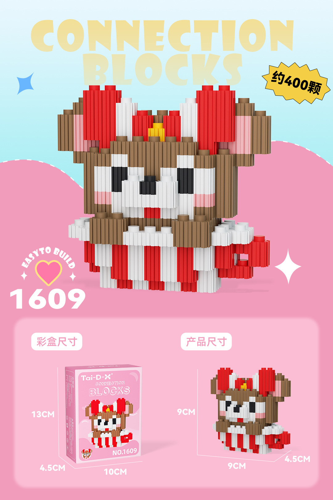 Insertar y ensamblar en serie bloques de construcción de partículas pequeñas rompecabezas de dibujos animados juguetes para niños compatibles con caja de color de rompecabezas de Lego