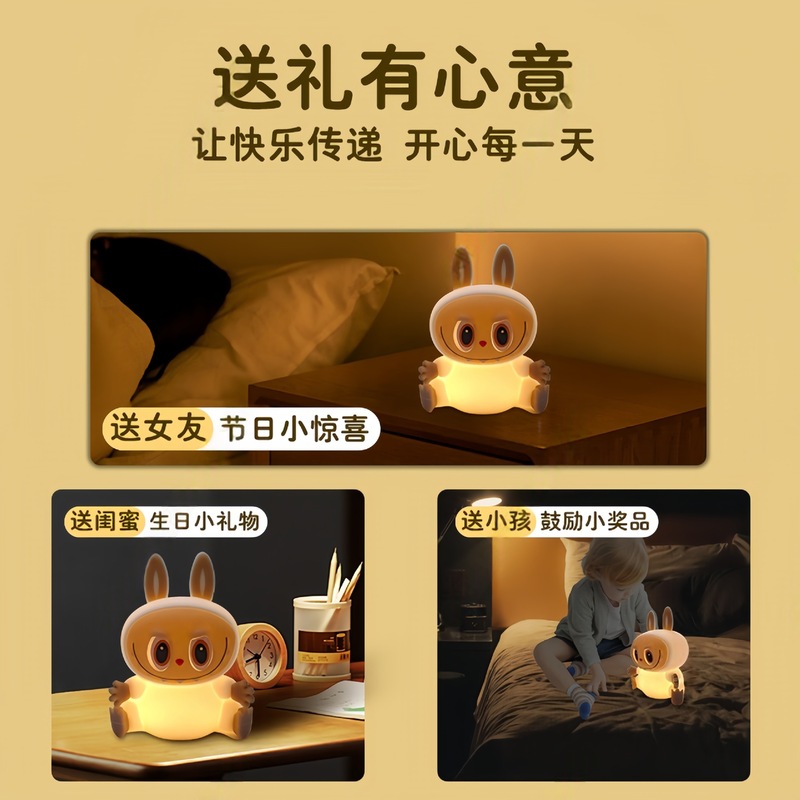ラ・チュチュ シリコンナイトライト 寝室 睡眠 ベッドサイドランプ 子供 赤ちゃん 睡眠雰囲気ライト ネットセレブ ホットモデル|undefined