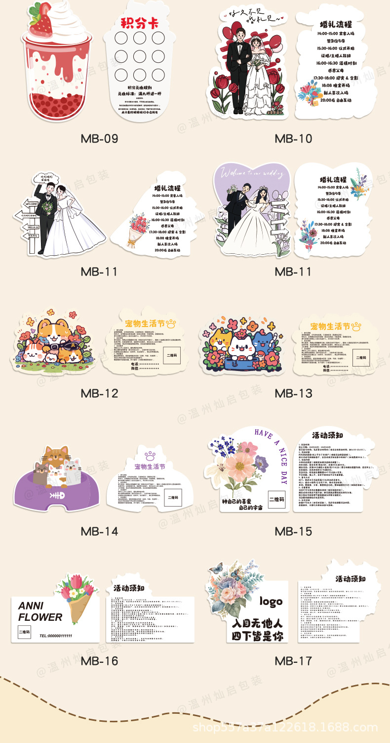 最终_11.jpg