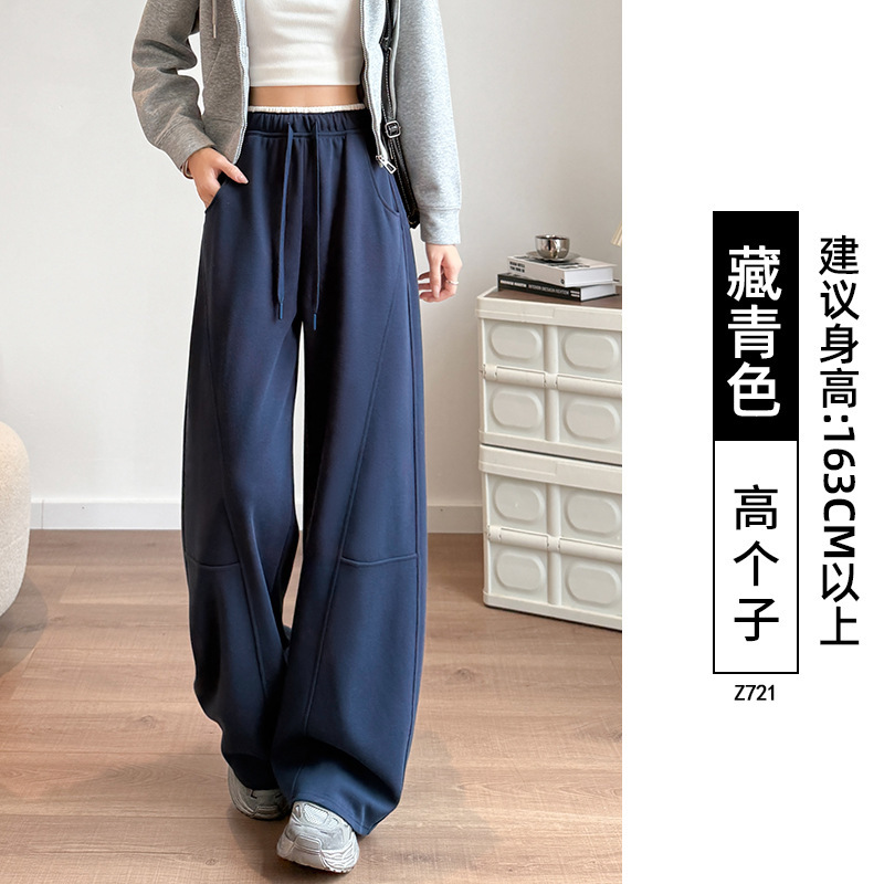 藏青色阔腿裤女2025新款秋季美式弯刀卫裤小个子直筒休闲运动裤子|undefined