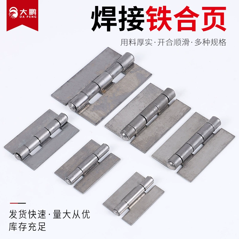 Сварочные железные листы Непористые сварные листы Железный шкаф шарнирные клетки печи Противоугонные страницы утолщенные тяжелые маленькие страницы