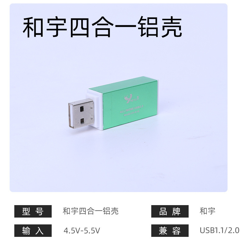 和宇オールインワン高速カードリーダースマートフォンパソコン接続コンバータsdカードusbミニディスク|undefined