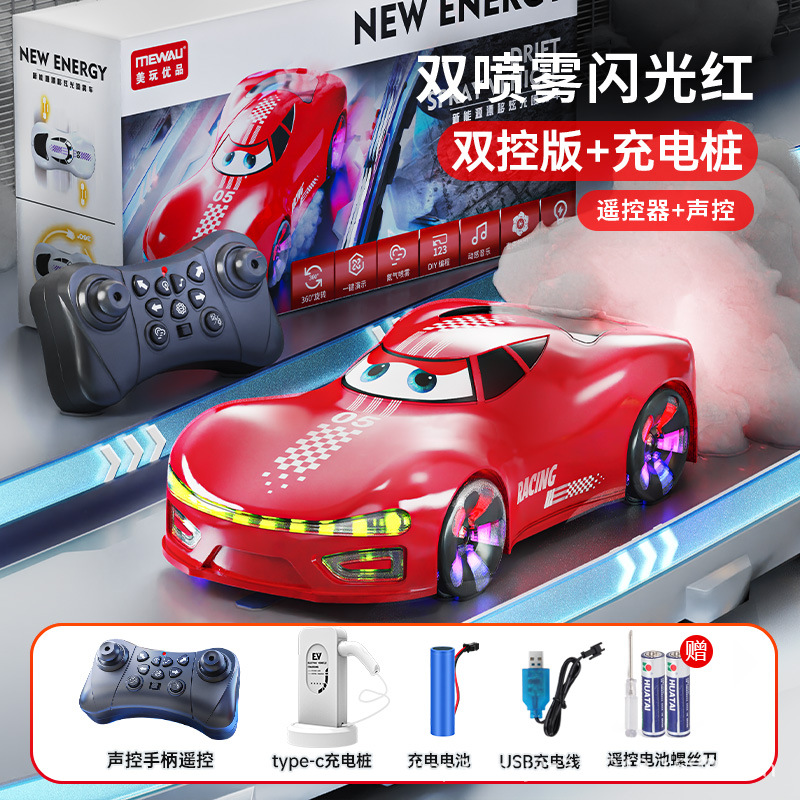 Sensor de gestos para niños, coche de control remoto, juguete, coche recargable de nueva energía, tracción en las cuatro ruedas, concepto de relámpago, coche de carreras, regalo para niño