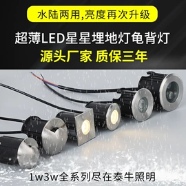 埋地灯;投光灯;投射灯