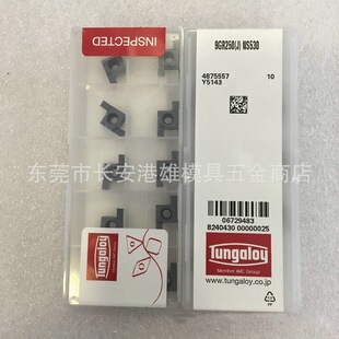 �������l�ձ��|֥̩���唵�ص�Ƭ 9GR250 NS530 �в۵�Ƭ �Д൶