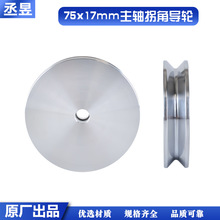 �g�~�C�g���^��݆75x17���S�սǌ�݆�\�g�C늾���|���z���݆