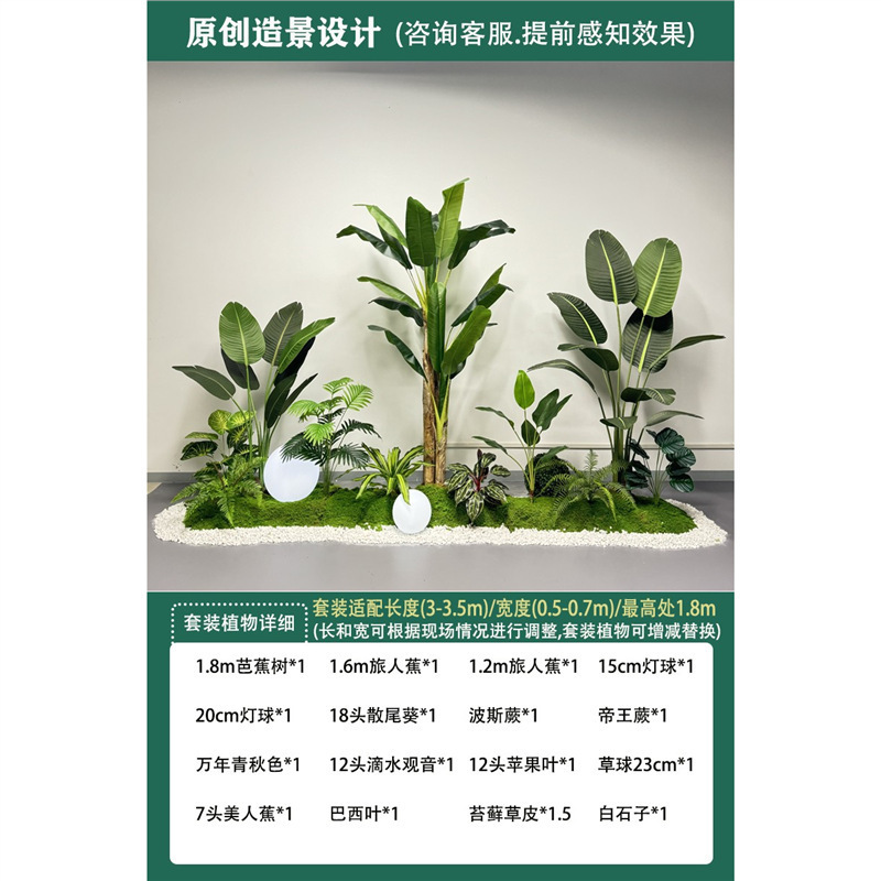 模擬植物造園、大型サボテン、オオバコ、鉢植え、オフィス、食堂、階段、窓、緑の植物の装飾|undefined