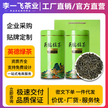 �S��ֱ�N�V�|Ӣ�¾G�� 2025���²賴����ѿ��ɽ��F������Ϙ��