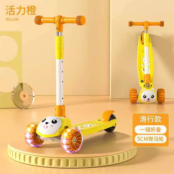 Increase the yellow rabbit +Hummer wheel +gift package