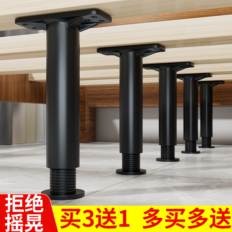 Bed Board Support Frame Bed Bottom Support Load-Bearing Bracket Beam Fixed Row Frame Support Column Bed Frame Support Rod Foot