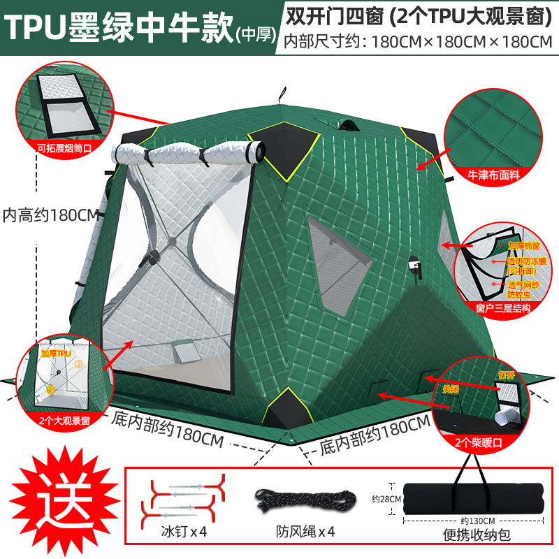[TPU 대형 전망창 포함] 중형 소 모델 2-3인용 녹색