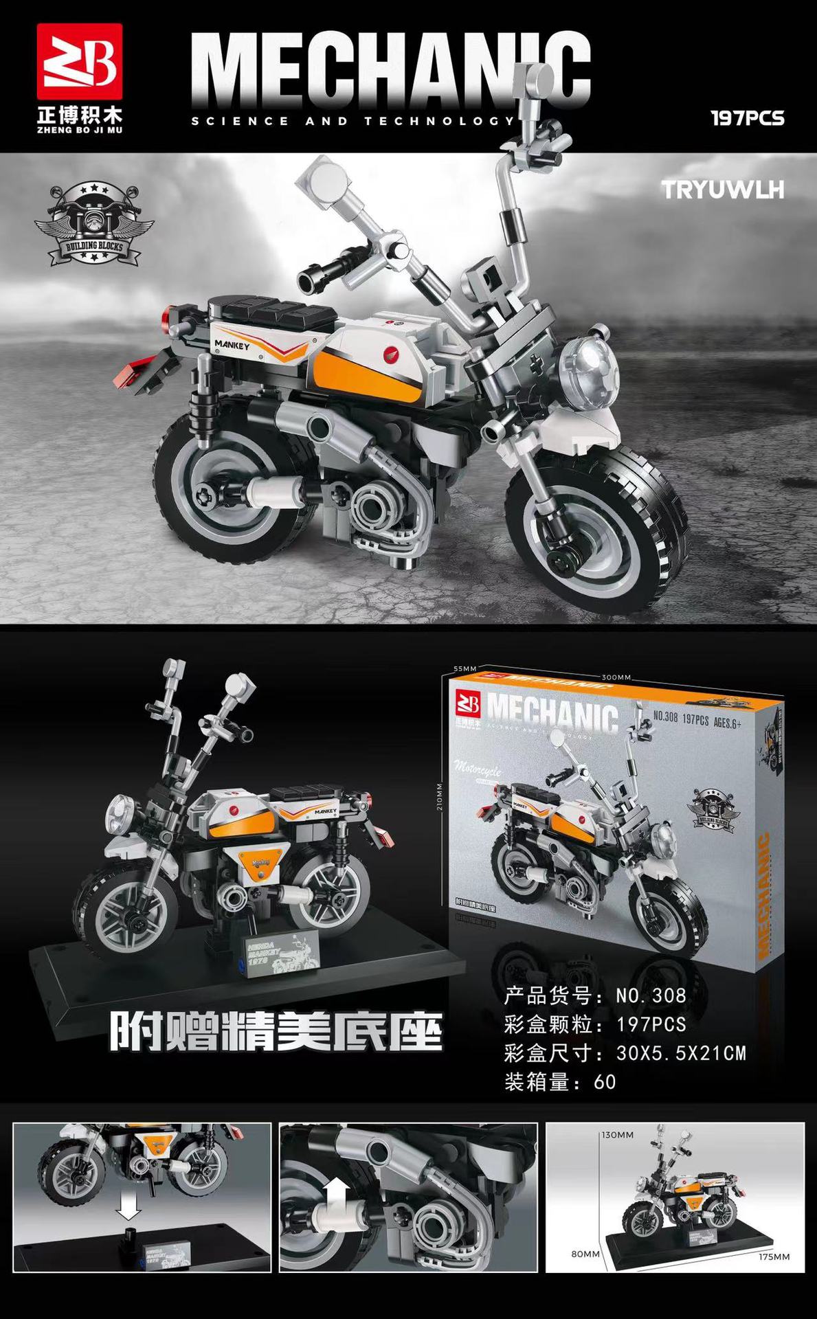 微信图片_20211120155724