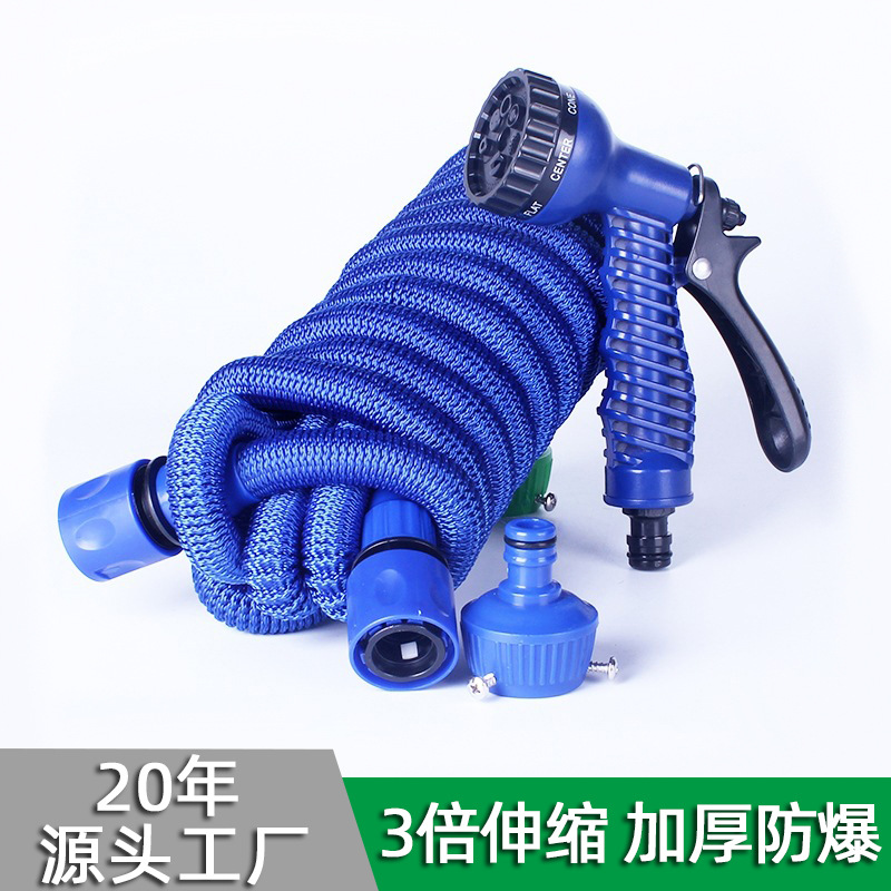 跨境专供2代三钉头七功能3倍伸缩水管高压花园园林浇花水枪套装