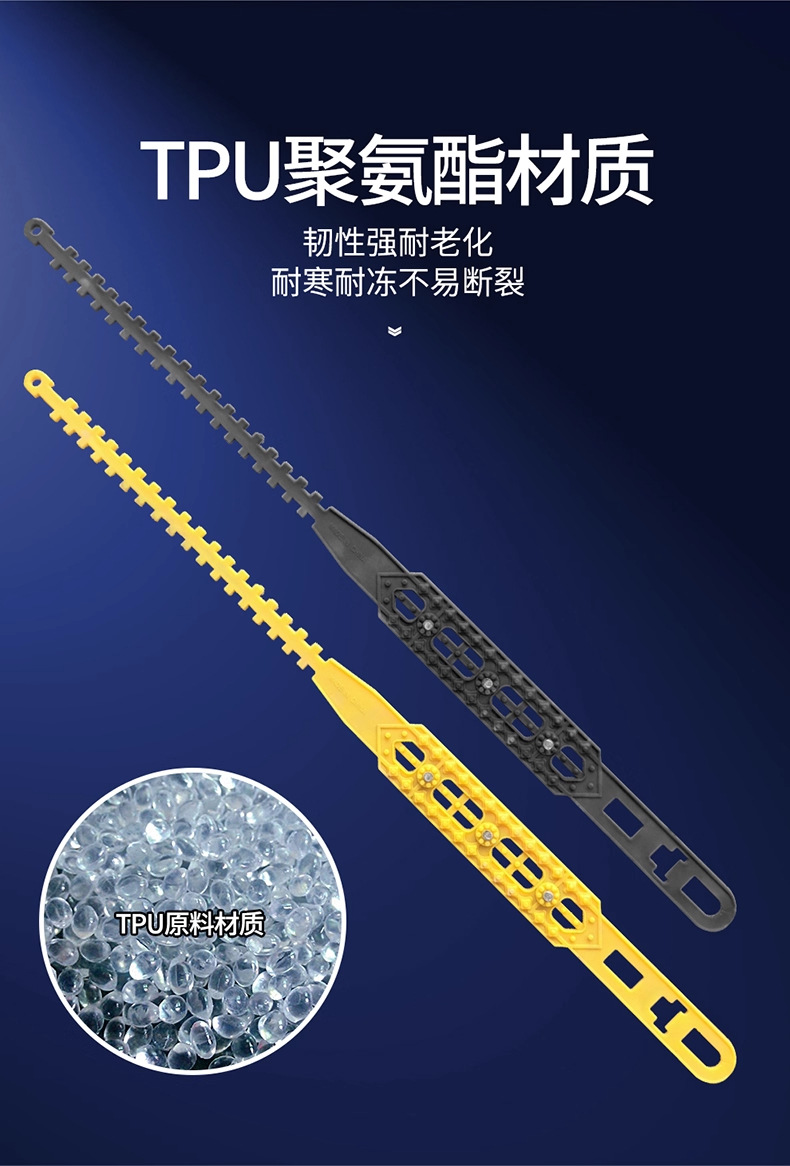 Electric Vehicle Anti-Skid Chain Motorcycle Universal Wheel Anti-Skid Tricycle Battery Vehicle Winter New Snow Chain Tie