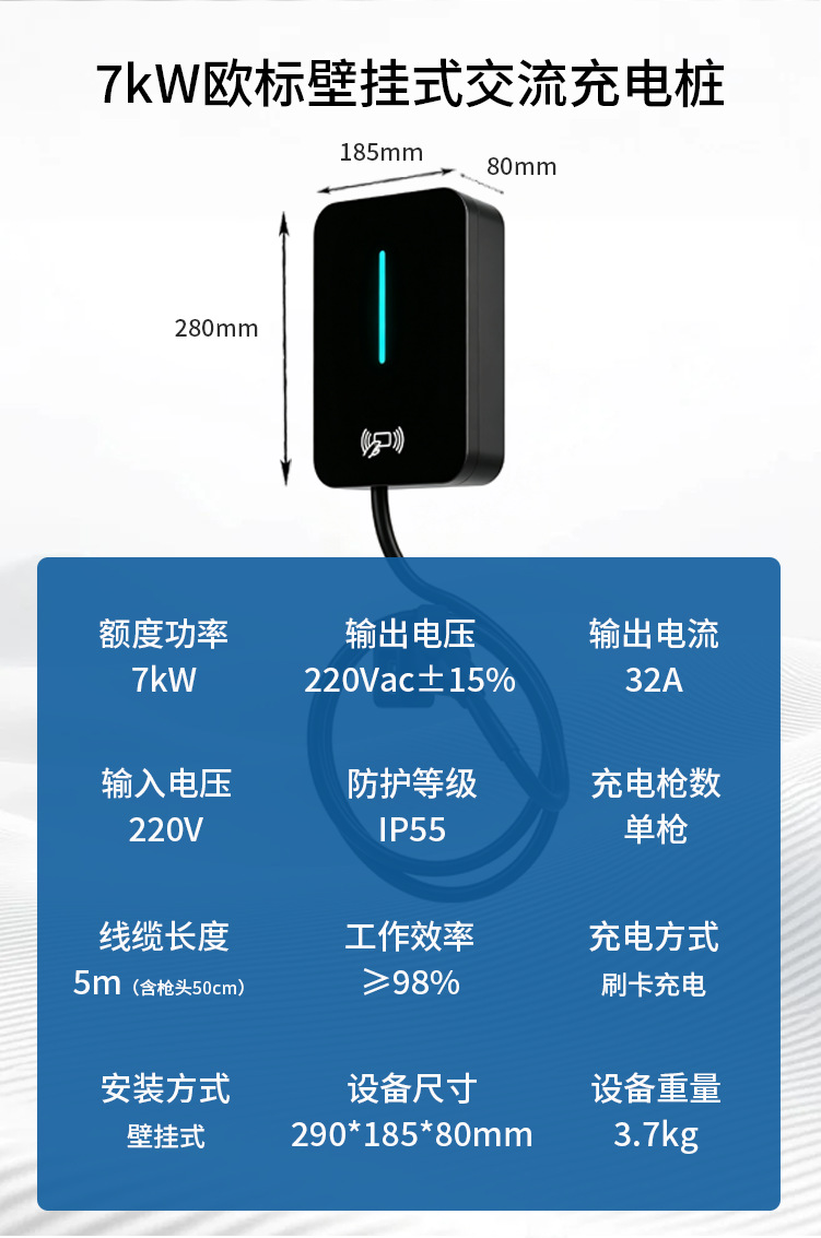 European and Chinese standard 7kw-22kw AC commercial OCPP new energy battery car charging station for electric vehicles and home use