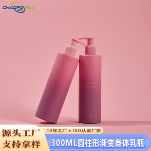 300mlϴ�lˮ���b����ƿPET���w��ƿ���Ɲ��w˪ƿ������Һ���bƿ��