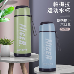 批發帕梅拉雙層玻璃水杯大容量便攜戶外運動隨手杯店慶促銷禮品杯