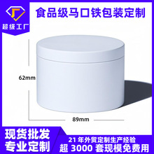 ʳƷ���F�ޏS�����l�Թ��ǹ����b���F��8oz iron box�A���R���F��