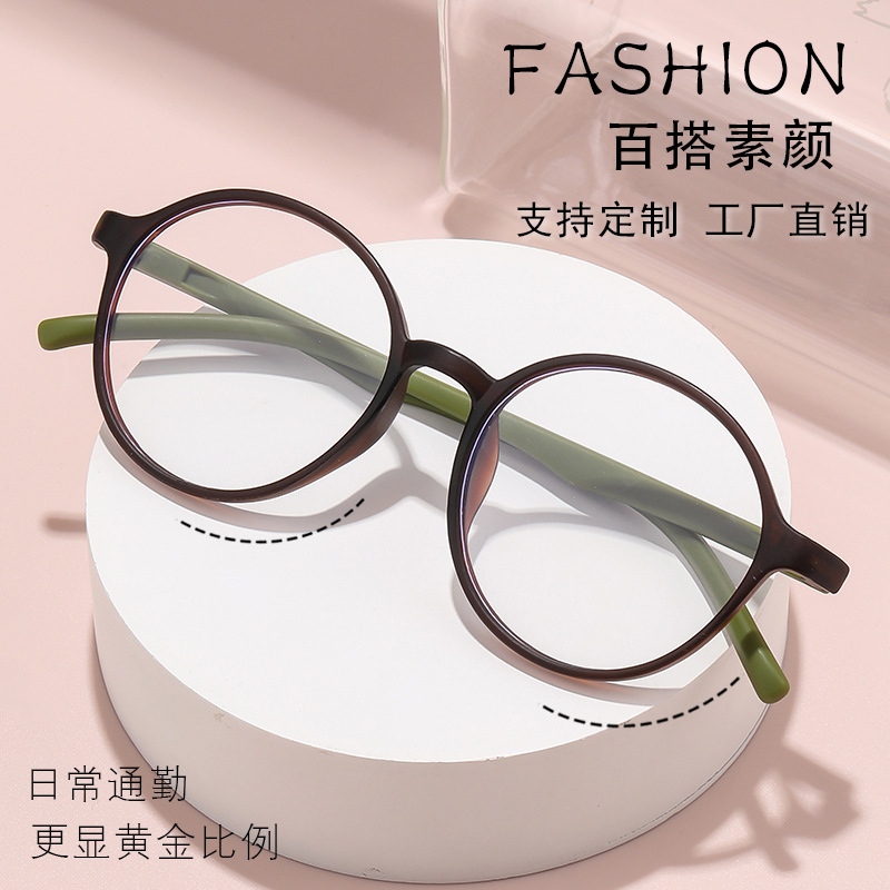 Lentes transfronterizas retrógradas gafas de edad, gafas de edad