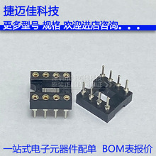 �A��IC���� 8P 8P�_�A��IC�� �\�Ų��� DIP8�A�_ֱ��IC���� 8�_�A