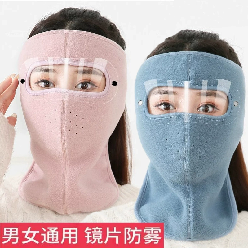 Осенняя и зимняя защита глаз теплая маска для езды