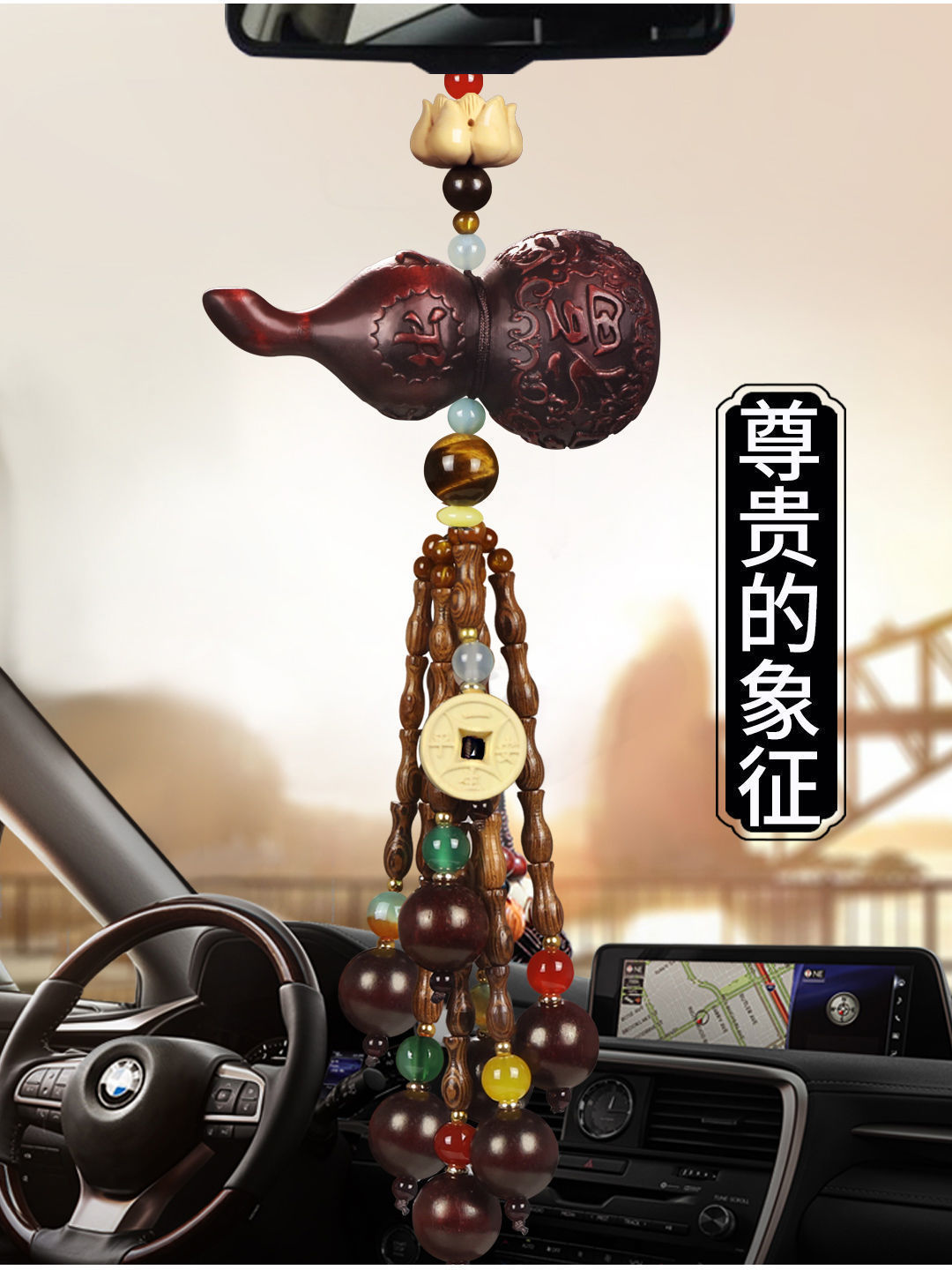 Car Pendant Peach Wood Safety Gourd Car Rearview Mirror Hanging Decoration High-End Solid Wood Ornament