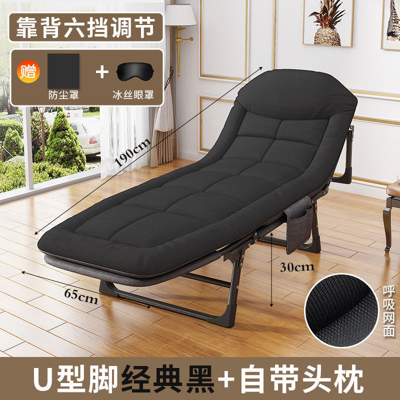 折叠床午休办公室午睡床便携式户外午睡躺椅可折叠家用陪护床单人|undefined