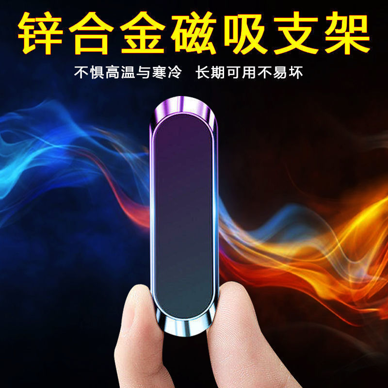 Car Magnetic Phone Holder, Car Dashboard Multi-functional Metal Non-slip Holder, Magnetic Iron Holder Wholesale