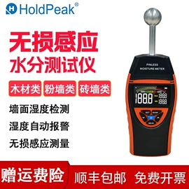 万用表;风速风向仪;钳型表