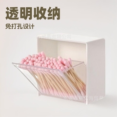 棉签收纳盒壁挂式卫生间宿舍免打孔化妆棉粉棉签扑发圈透明置物架