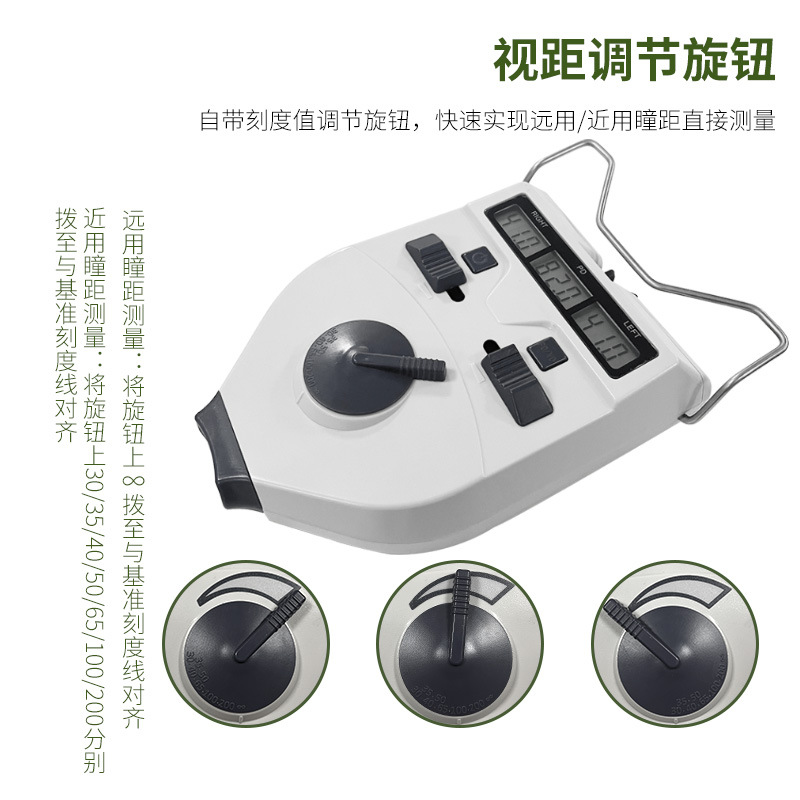 Weizhen medidor de distancia de pupila WZ-830A instrumento de medición de distancia de pupila de un solo ojo optometría ocular PD distancia visual regla de distancia de pupila ajustable