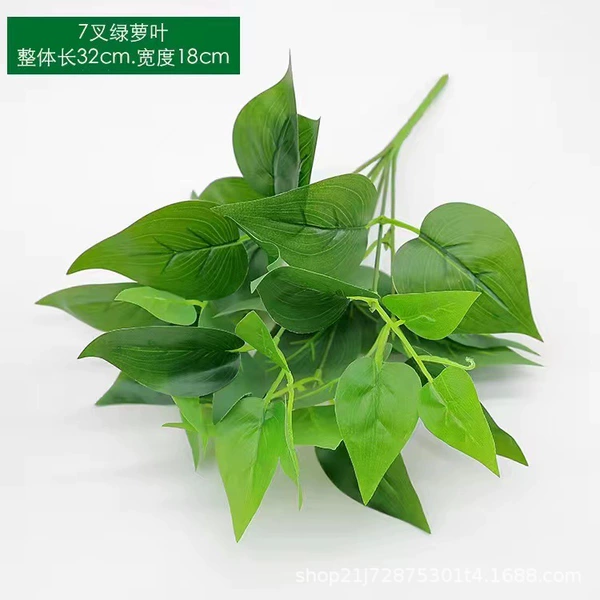 【7 fork green leaf leaves】