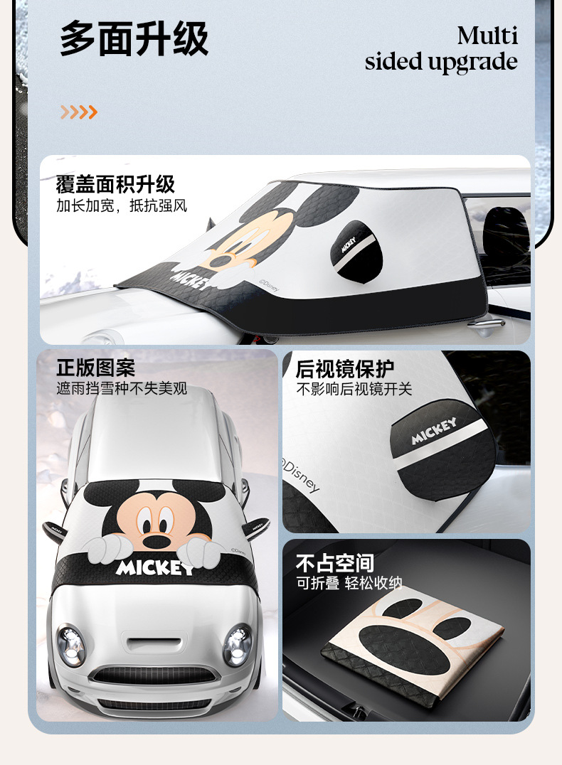 Strawberry Bear Car Windshield Snow Cover, Car Snow Shield, Winter Thickened Car Cover, Car Window Anti-Freeze and Anti-Frost Cover