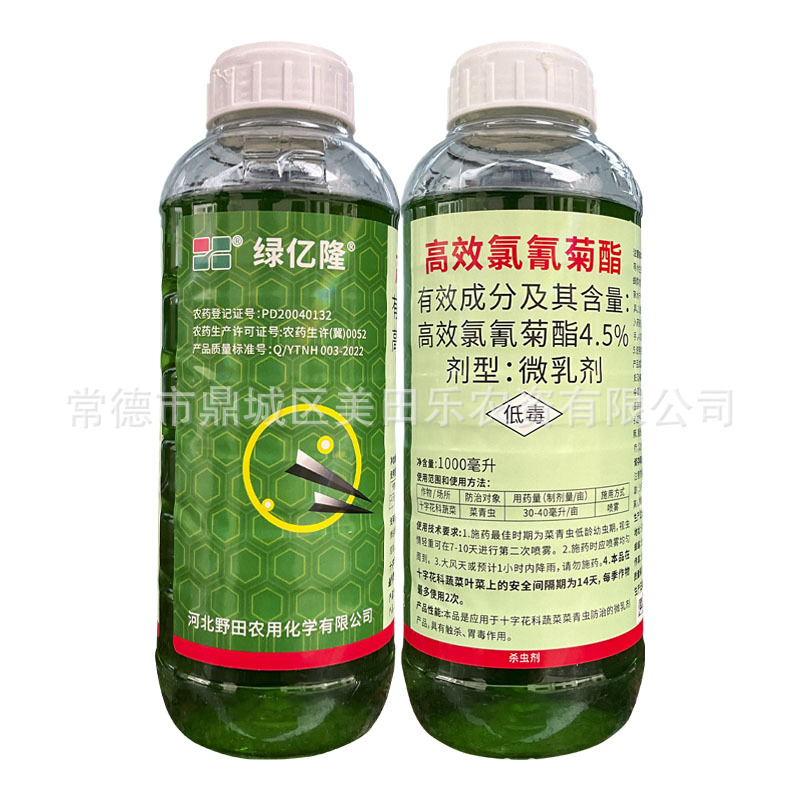 正反白底圖1000ml