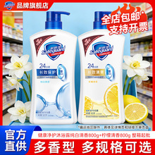 ���w����ԡ¶800g�pƿ���י����J�C�������ᾏ�����ԡ��ͥ����