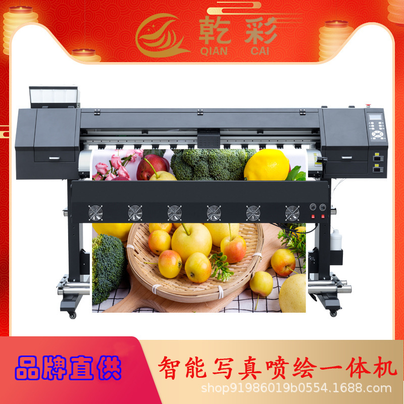 8-Color White Cardboard Printer Packaging Box Digital Pre-Press Proofing Machine Color Box Bag Copper Plate Paper Digital Printing Machine 8-Color White Cardboard Printer Packaging Box Digital Pre-Press Proofing Machine Color Box Bag Copper Plate Paper Digital Printing Machine