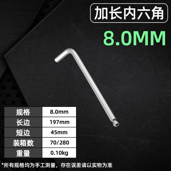 Long hexagonal wrench, 8mm