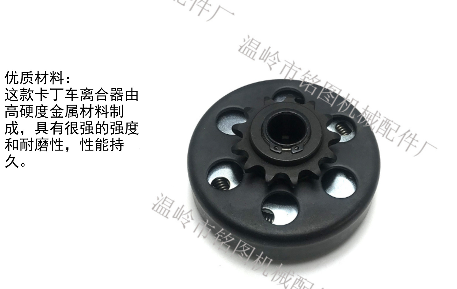Centrifugal Clutch 25mm Bore 13 Teeth Matched with 420 Chain Compatible with Mini Bike Go Kart New