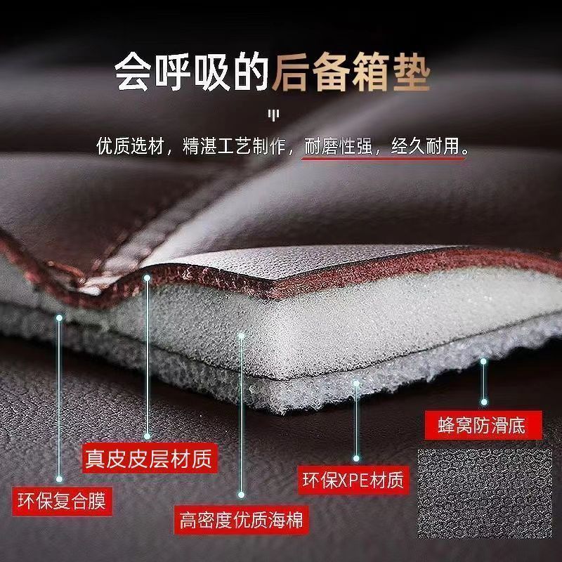 REQ XINGTU LANYUE 트렁크 매트 일곱 좌석 5 | 6 21-2024 새로운 자동차 제품 완전히 동봉 된 트렁크