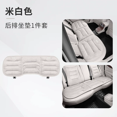 Seat cushion, seat cover: Cushion Seat Cover - haval-logo-flannel-off-white-rear-seat-cushion-set