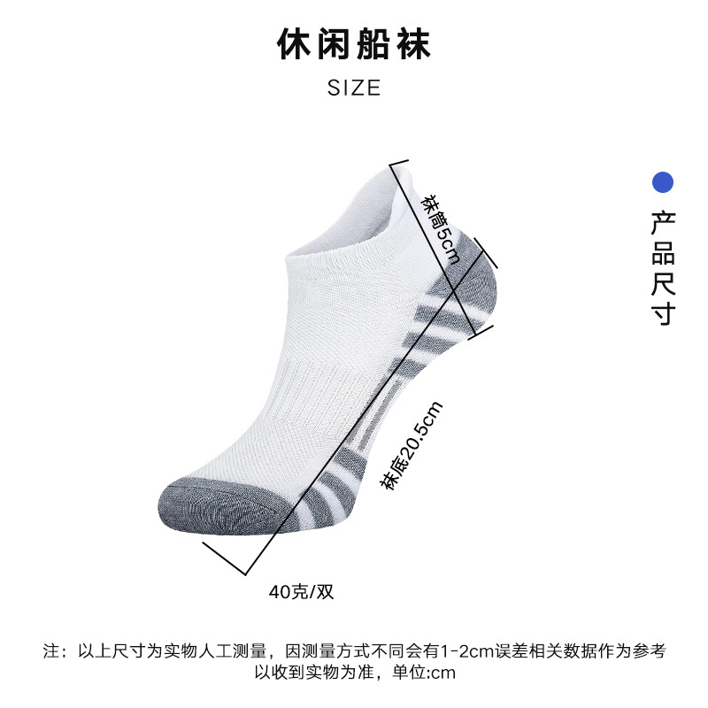Amazon calcetines de baloncesto toallas bottom absorción de sudor calcetines transpirables entrenamiento de fitness al aire libre calcetines deportivos de carrera profesional